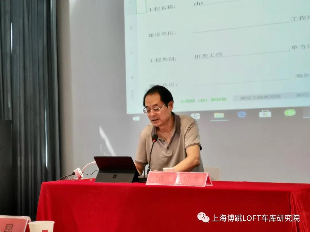 南平上海博普发明人初光先生受邀《先进技术培训会》
